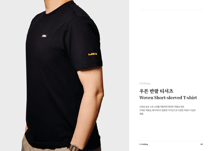 우븐 반팔 티셔츠