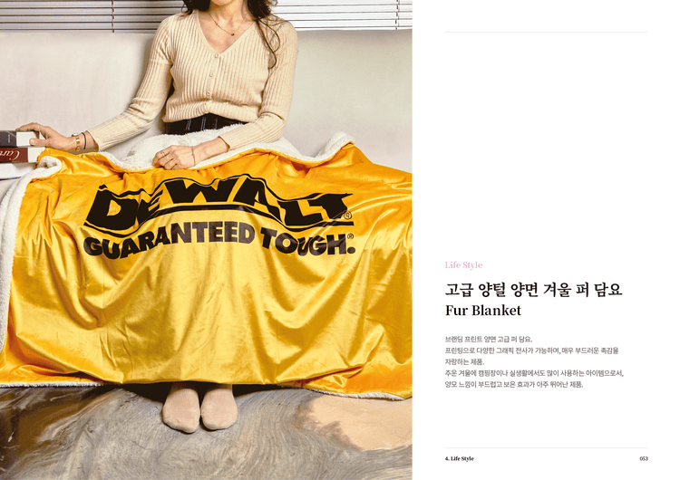 고급 양털 양면 겨울 퍼 담요