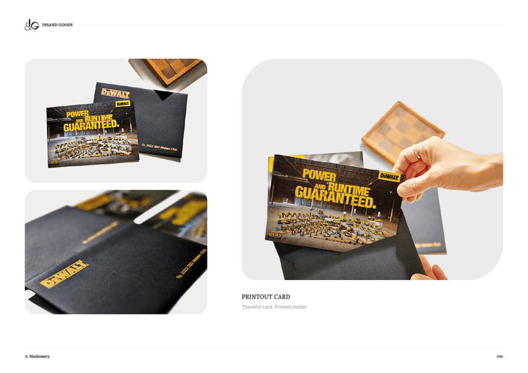 감사 카드 DM 출력물