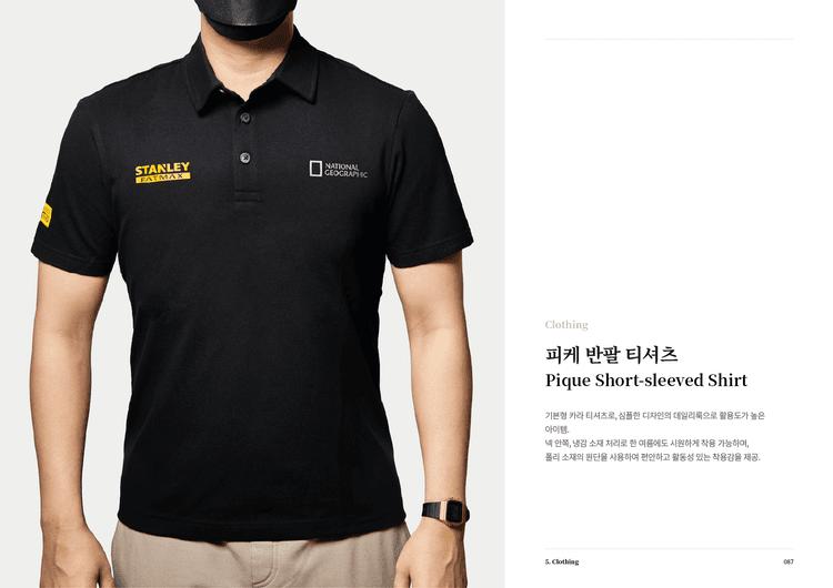 피케 반팔 티셔츠