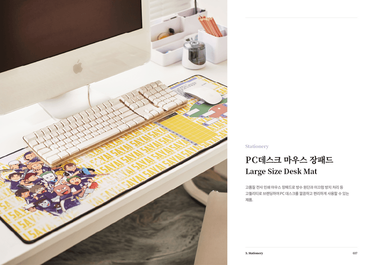 PC데스크 마우스 장패드