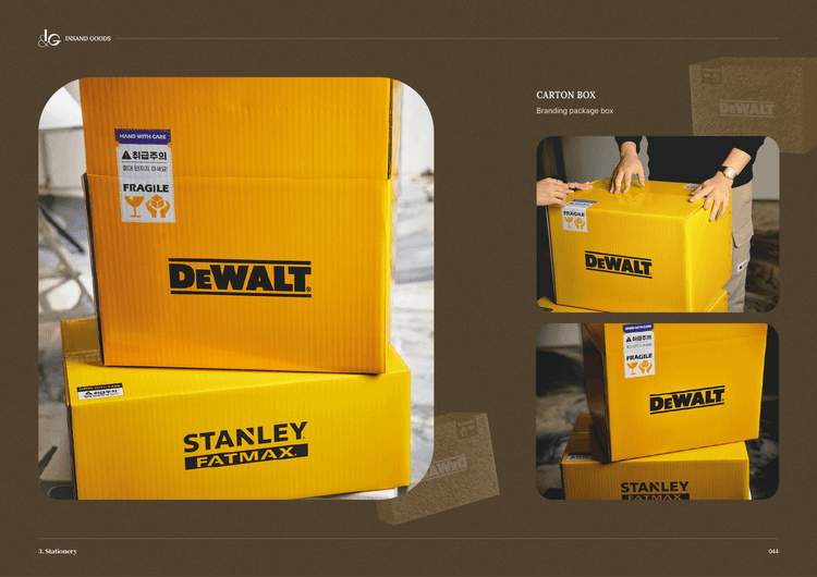 대용량 택배 골판지 박스