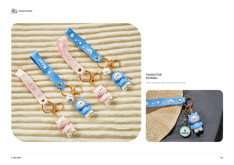 브랜딩 엠블럼 키홀더