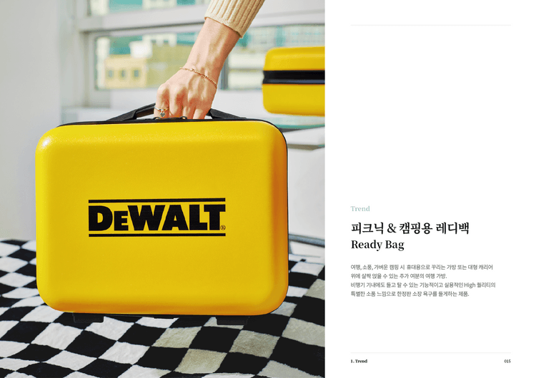 피크닉 & 캠핑용 레디백