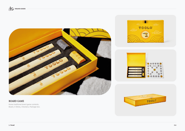 시즌닝 명절 윷놀이 게임 세트