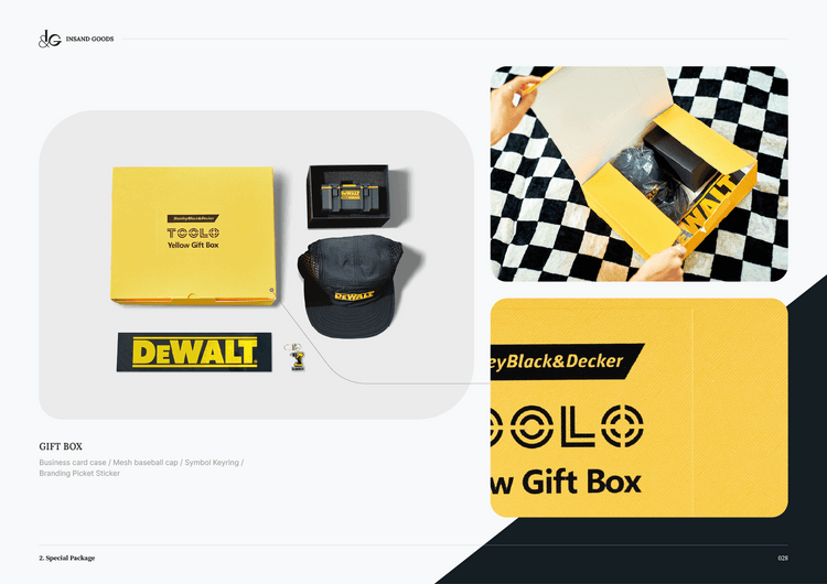 브랜딩 박스 웰컴 패키지